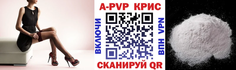 это наркотические препараты  где купить наркотик  Барабинск  Alpha-PVP СК 