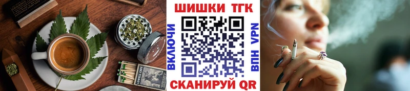 Еда ТГК марихуана  Барабинск 