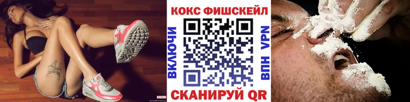 Cocaine Перу Барабинск