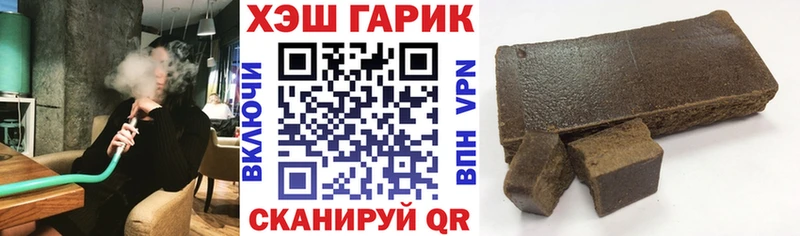 закладка  кракен ONION  ГАШ ice o lator  Барабинск 