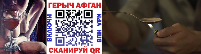 кракен как зайти Барабинск Героин VHQ где найти наркотики