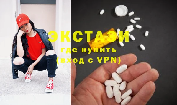 меф VHQ Арсеньев