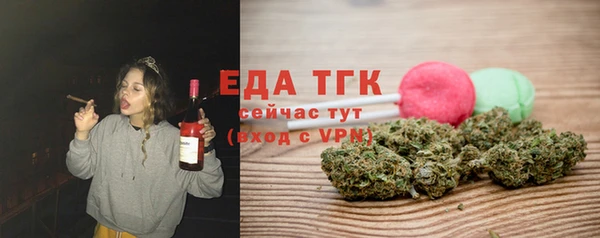 меф VHQ Арсеньев
