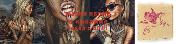 меф VHQ Арсеньев