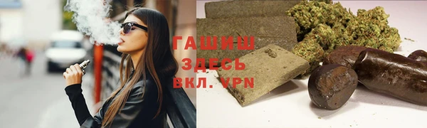 марихуана Алексеевка