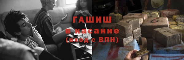 меф VHQ Арсеньев