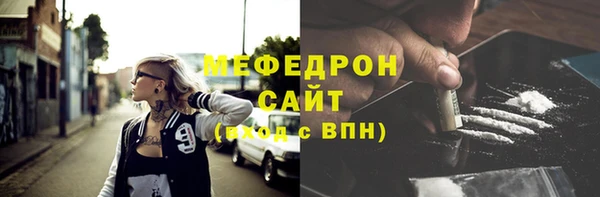 МДПВ Армянск