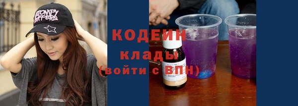 меф VHQ Арсеньев