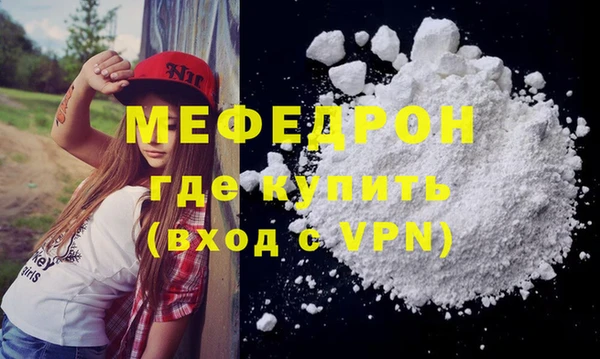 МДПВ Армянск