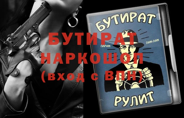 индика Аркадак