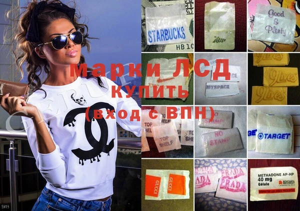 меф VHQ Арсеньев
