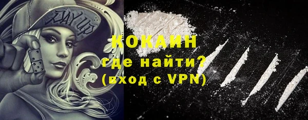 МДПВ Армянск