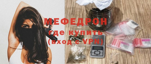 меф VHQ Арсеньев
