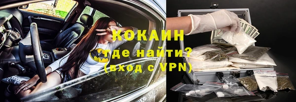 меф VHQ Арсеньев