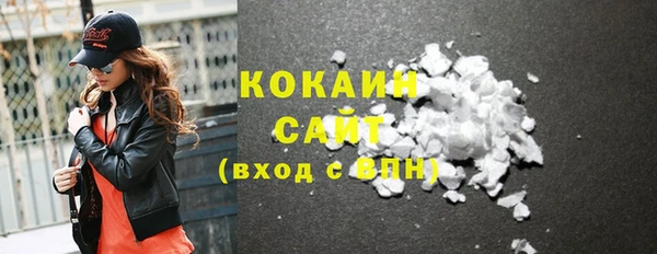 меф VHQ Арсеньев