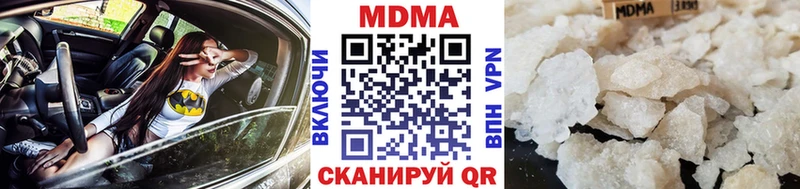 MDMA молли  Барабинск 