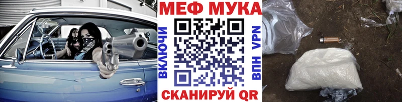 МЯУ-МЯУ mephedrone  Барабинск 