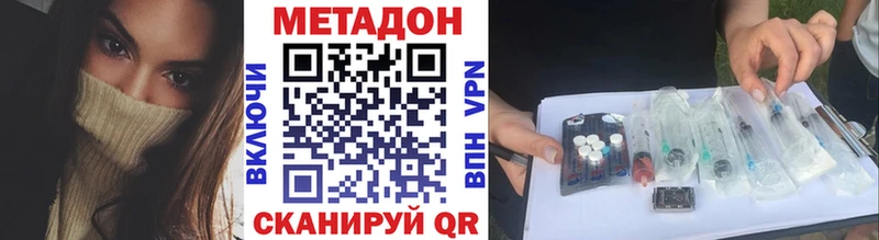 купить закладку  Барабинск  МЕТАДОН мёд 