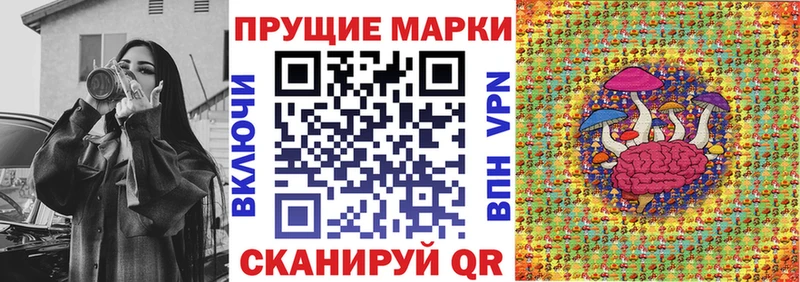 ОМГ ОМГ рабочий сайт  Барабинск  Марки NBOMe 1,8мг  наркотики 