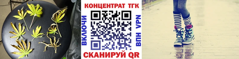 где продают   Барабинск  darknet какой сайт  ТГК гашишное масло 