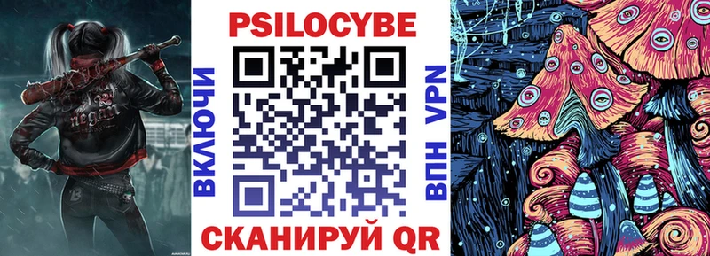 Псилоцибиновые грибы мицелий  Барабинск 